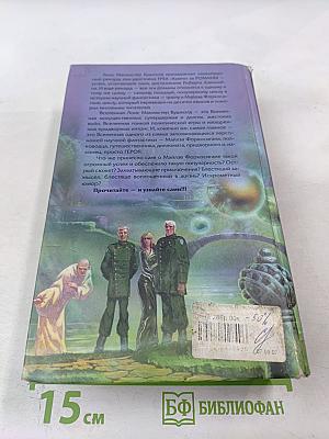 В свободном падении