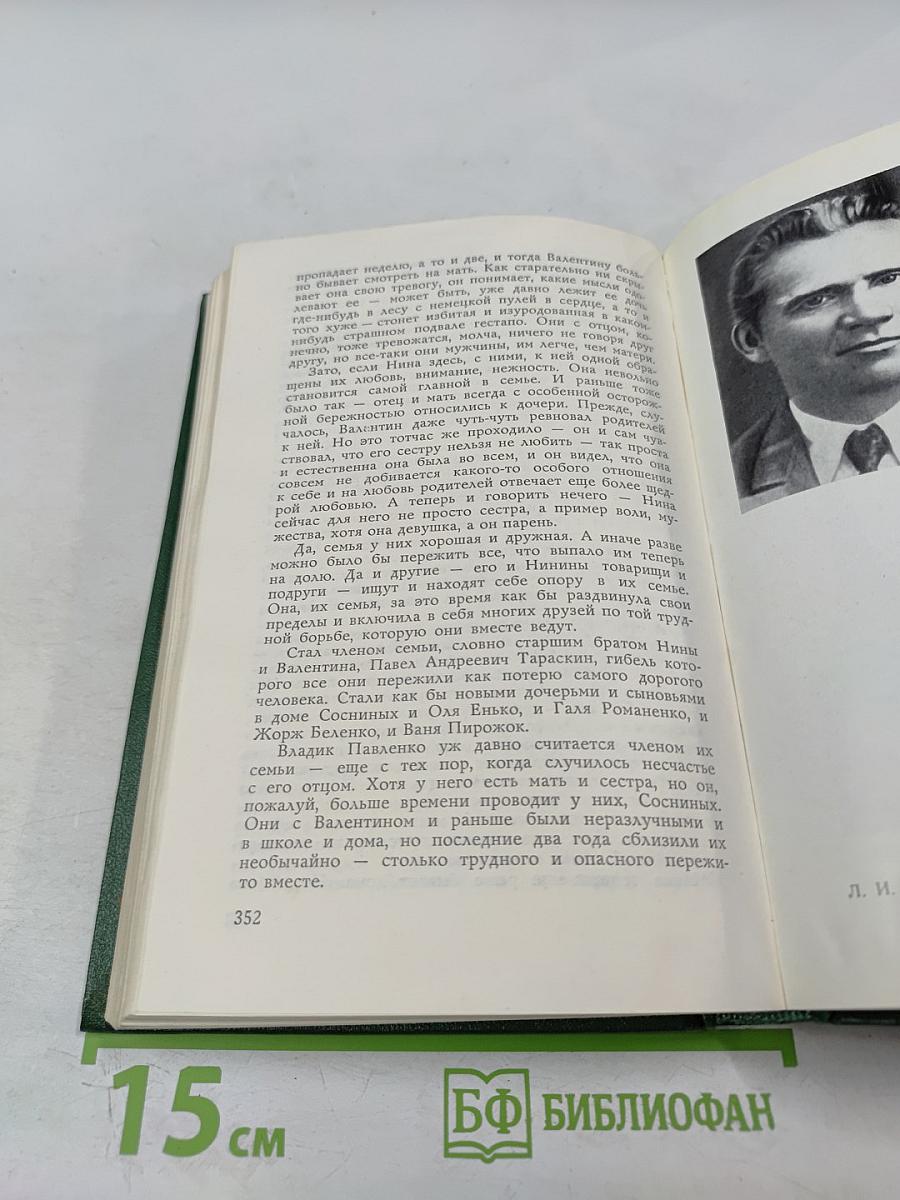 Рассказы о неизвестных героях