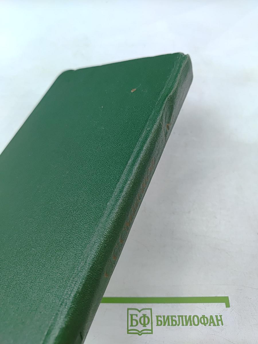 Рассказы о неизвестных героях