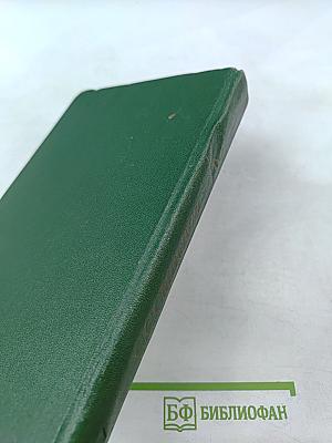 Рассказы о неизвестных героях