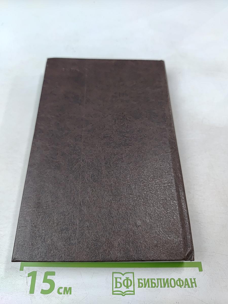 История Тома Джонса, найденыша. Часть 2