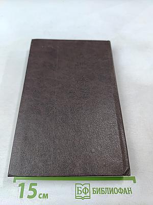 История Тома Джонса, найденыша. Часть 2