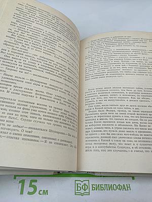 Тополь на том берегу