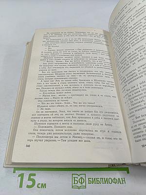 Тополь на том берегу