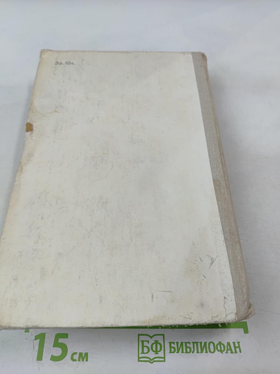 Тополь на том берегу