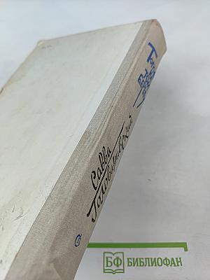 Тополь на том берегу