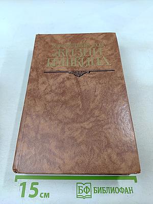 Последний год жизни Пушкина