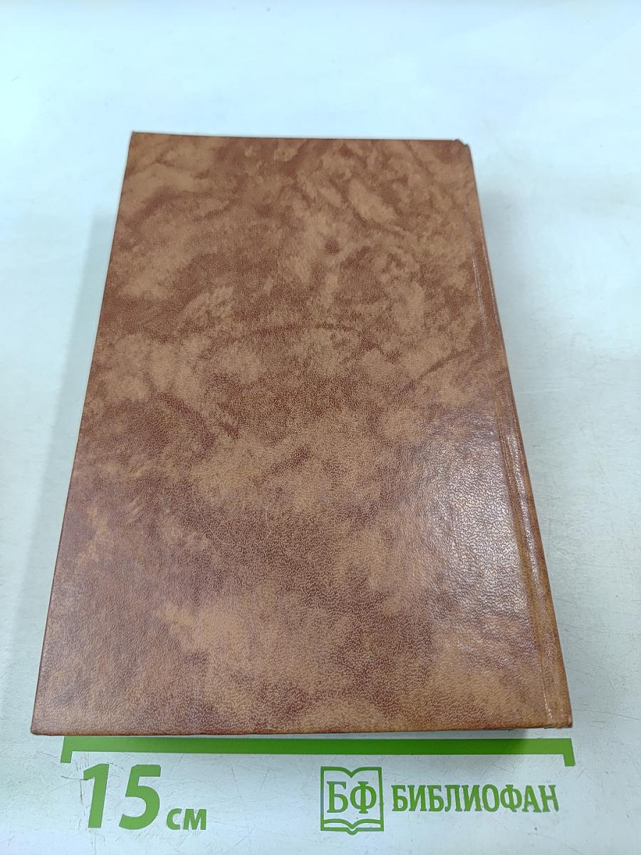 Последний год жизни Пушкина