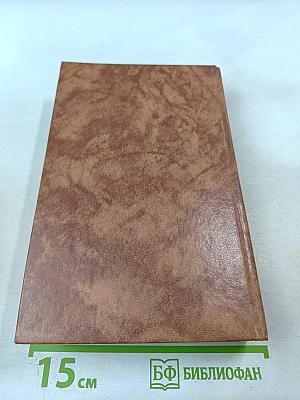 Последний год жизни Пушкина