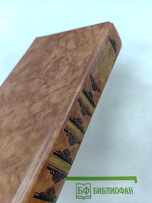 Последний год жизни Пушкина