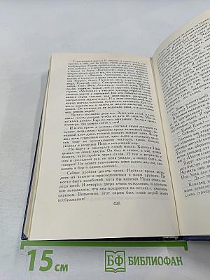 Двадцать тысяч лье под водой