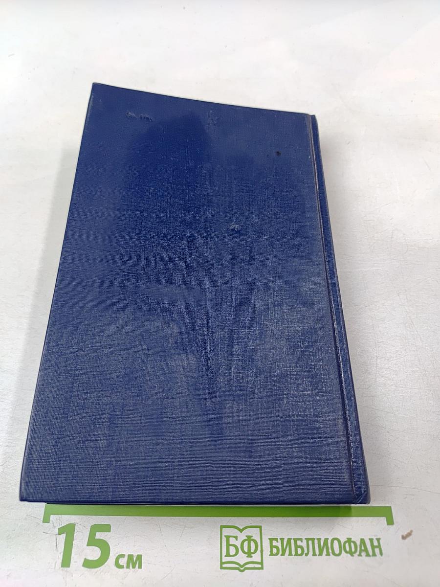 Двадцать тысяч лье под водой