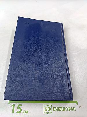 Двадцать тысяч лье под водой