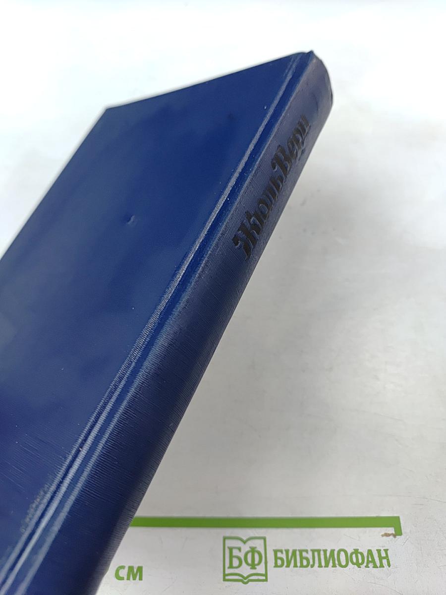 Двадцать тысяч лье под водой