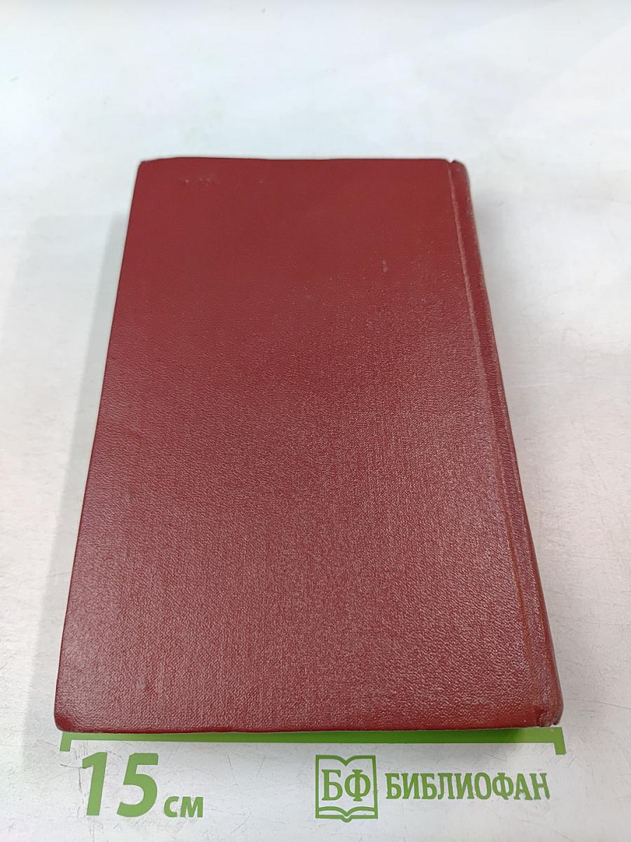 Собрание сочинений. Том 3. Поэмы. Сказки.