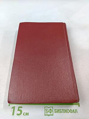 Собрание сочинений. Том 3. Поэмы. Сказки.