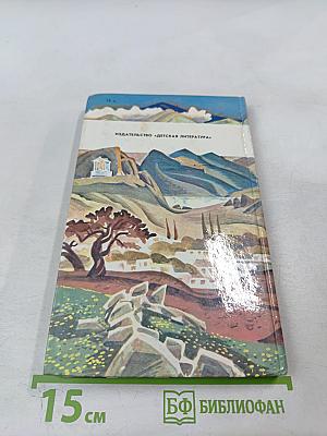 Голубой конь