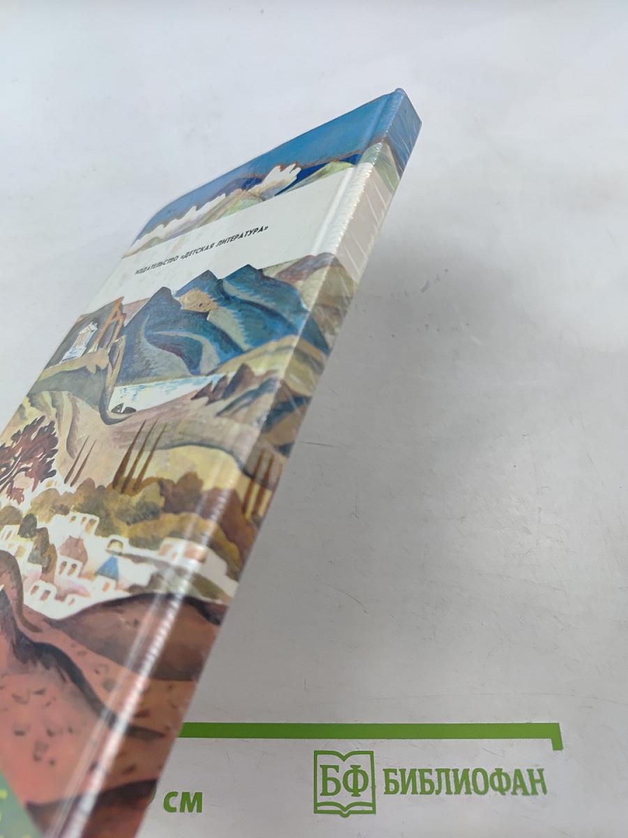 Голубой конь