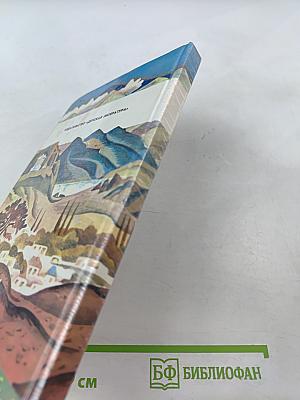 Голубой конь