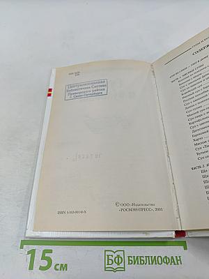 Супы и бульоны