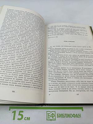 Варя Лугина и ее первый муж