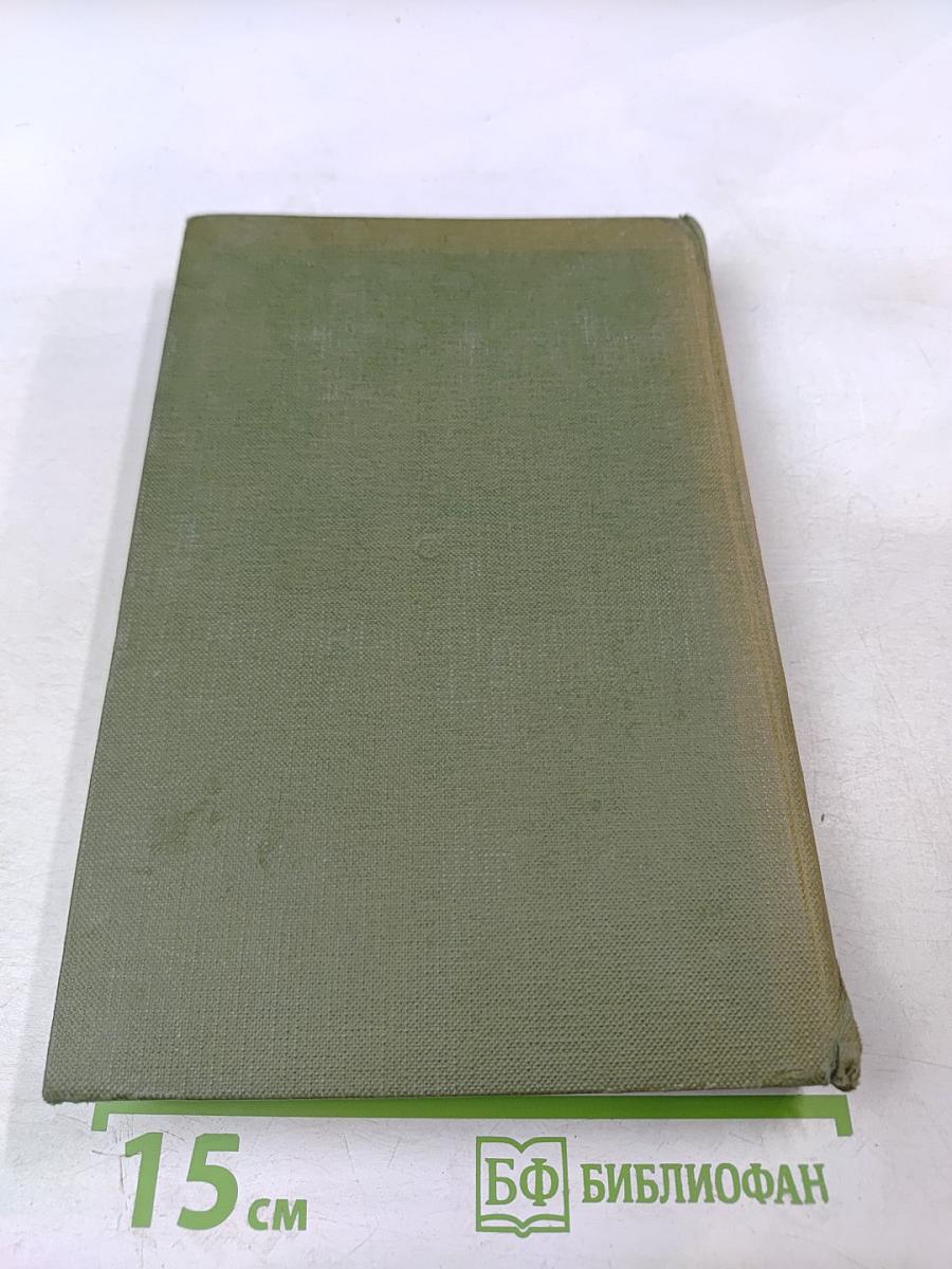 Варя Лугина и ее первый муж