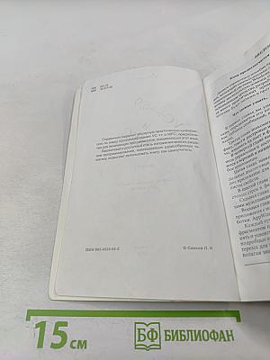 VC++6.0 и MFC. Выпуск 1. Справочное пособие