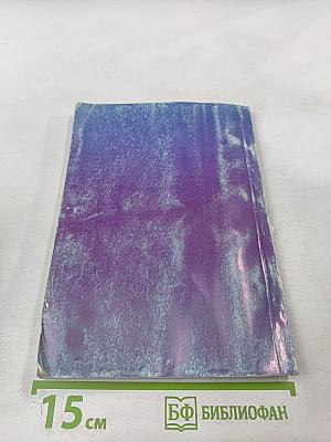 VC++6.0 и MFC. Выпуск 1. Справочное пособие