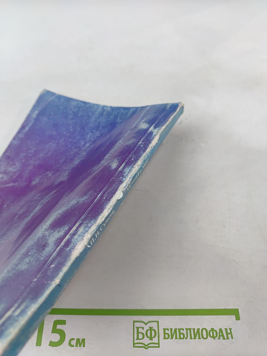 VC++6.0 и MFC. Выпуск 1. Справочное пособие