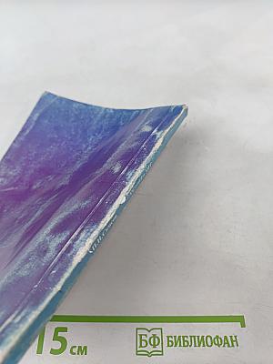 VC++6.0 и MFC. Выпуск 1. Справочное пособие