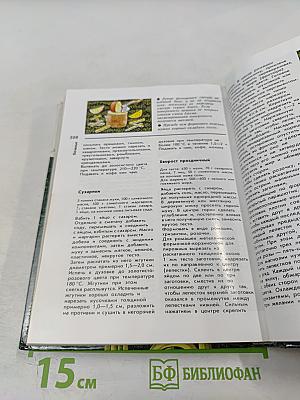 Молодой семье о кулинарии