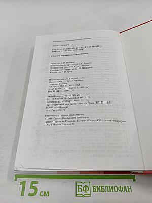 Нормативная база. Сосуды, работающие под давлением, котлы и трубопроводы