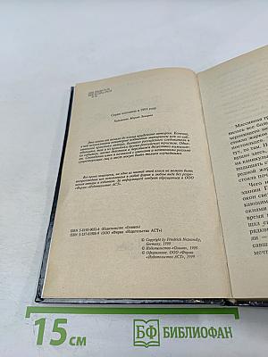 Сегодня – ты, а завтра...