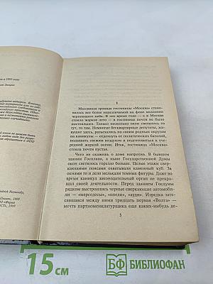 Сегодня – ты, а завтра...