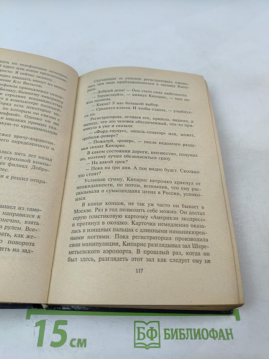 Сегодня – ты, а завтра...