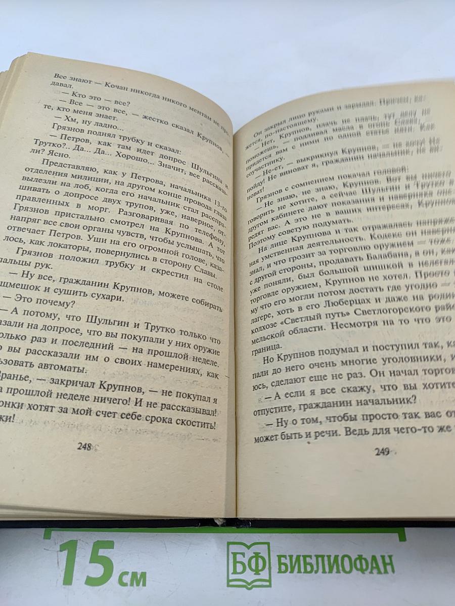 Сегодня – ты, а завтра...