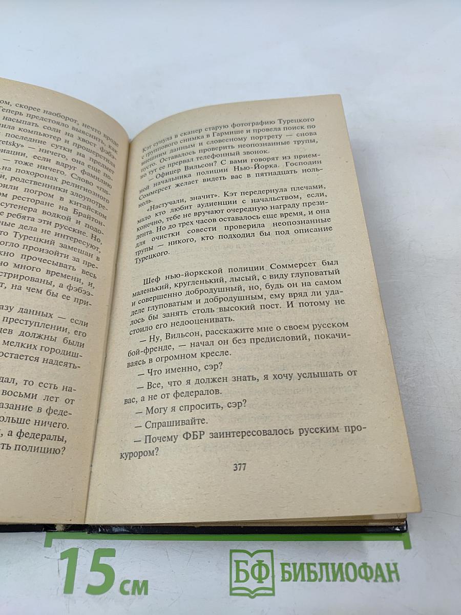 Сегодня – ты, а завтра...