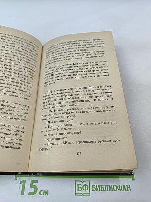 Сегодня – ты, а завтра...