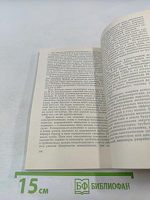 Приборы смотрят сквозь Землю