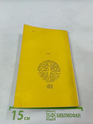 Приборы смотрят сквозь Землю