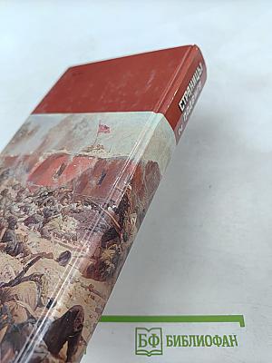 Идет война народная