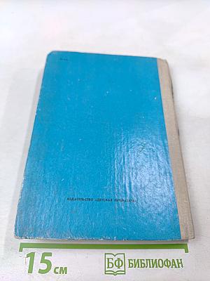 Ветер с моря