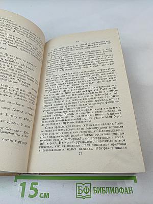 А зори здесь тихие...; Не стреляйте в белых лебедей; В списках не значился