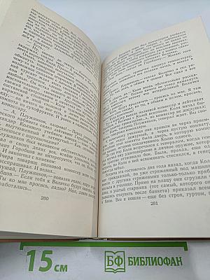 А зори здесь тихие...; Не стреляйте в белых лебедей; В списках не значился