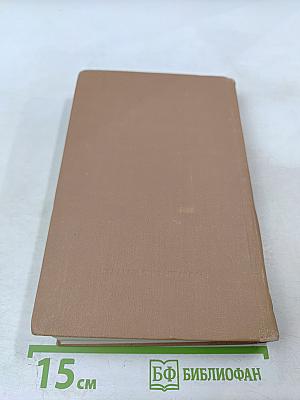 А зори здесь тихие...; Не стреляйте в белых лебедей; В списках не значился