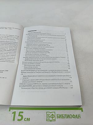 Рассеянный склероз: диагностика, лечение, специалисты