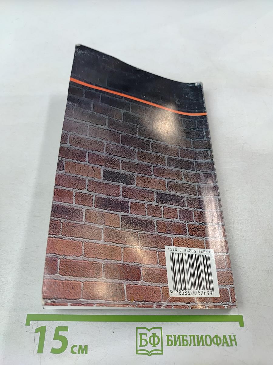 Преступления в кредитно-денежной сфере и противодействие им