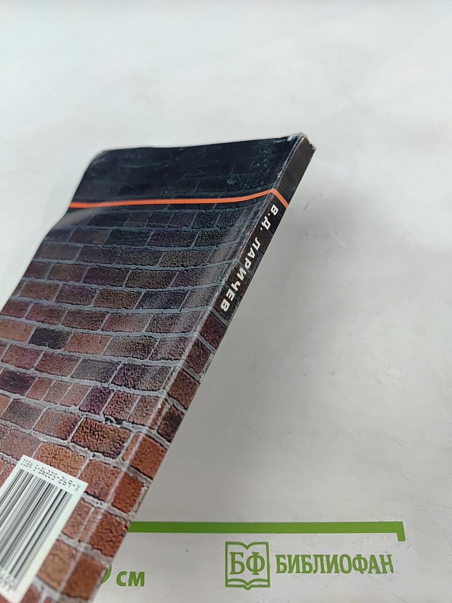 Преступления в кредитно-денежной сфере и противодействие им