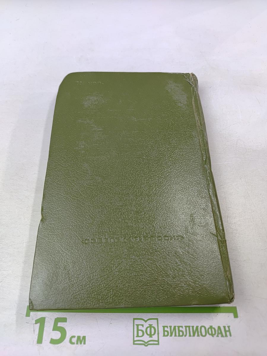 Люди, которых я слышал