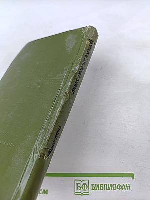 Люди, которых я слышал